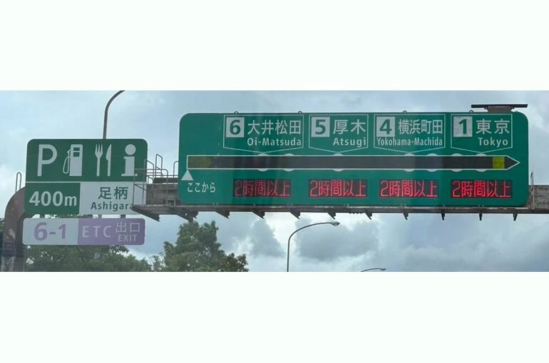    🏯愛知県へお城巡り旅行🏯   